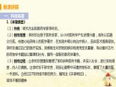 春学期七年级历史下册第三单元明清时期统一多民族国家的巩固与发展第16课明朝的科技建筑与文学教学课件新人教版