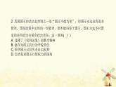 秋學(xué)期九年級歷史上冊期末專題訓(xùn)練卷早期資產(chǎn)階級革命課件新人教版
