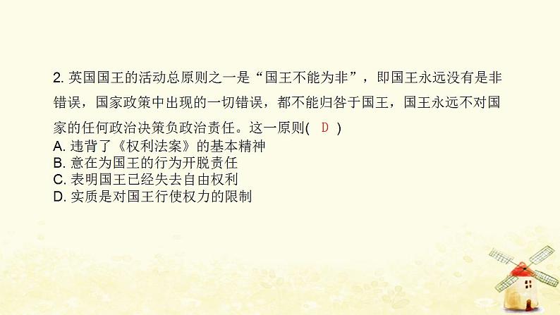 秋学期九年级历史上册期末专题训练卷早期资产阶级革命课件新人教版03