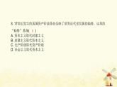秋學(xué)期九年級歷史上冊期末專題訓(xùn)練卷早期資產(chǎn)階級革命課件新人教版