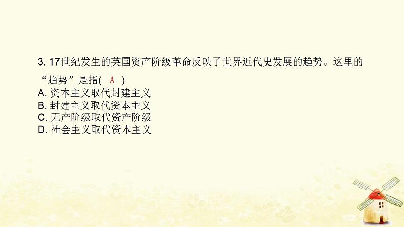 秋学期九年级历史上册期末专题训练卷早期资产阶级革命课件新人教版04