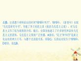 八年级历史上册第四单元新民主主义革命的开始第14课中国共产党诞生作业课件新人教版