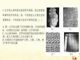 秋学期九年级历史上学期期中综合测评卷(一)课件新人教版