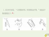 九年级历史上学期期中检测作业课件新人教版