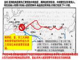 2021--2022学年部编版九年级历史上册第五单元 第15课探寻新航路（22张PPT）课件