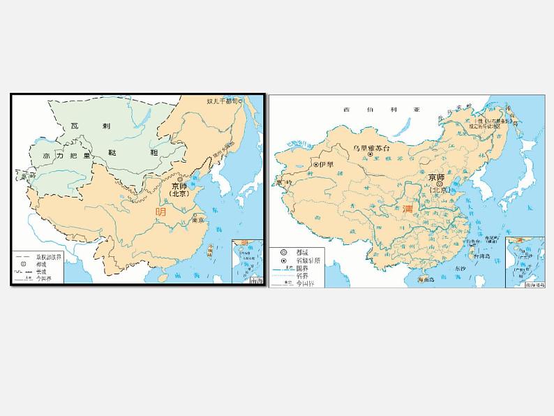 最终 第18课统一多民族国家的巩固和发展课件PPT03