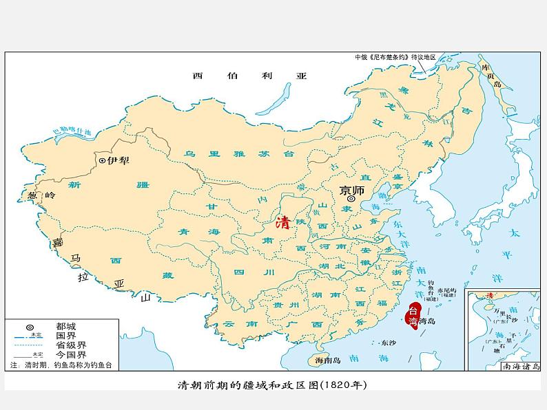 最终 第18课统一多民族国家的巩固和发展课件PPT07