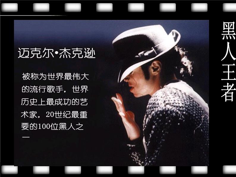 部编版九年级下册历史第3课 美国内战 （课件+教案+同步习题课件）01