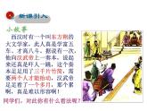 2021-2022学年度人教版七年级历史上册课件 3.15 两汉的科技和文化