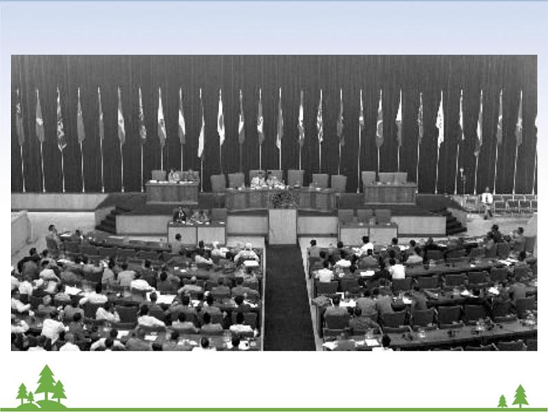 部编版九年级下册历史第19课　亚非拉国家的新发展(课件+教案+习题课件)07