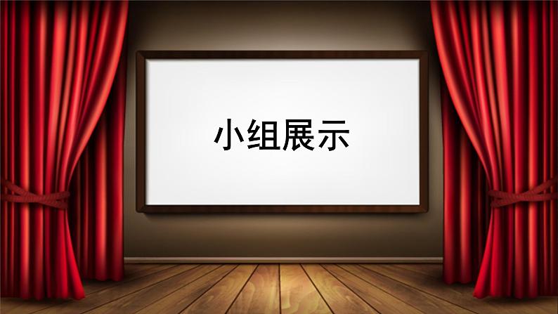 部编版八年级上册 历史 课件 24.《人民解放战争的胜利》1第6页