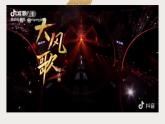 2021--2022学年部编版七年级历史上册第三单元 第11课 西汉建立和“文景之治”（17张PPT课件）