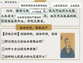 2021--2022学年部编版七年级历史上册第三单元 第11课 西汉建立和“文景之治”（17张PPT课件）