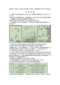 湖北省孝感市孝南区2021-2022学年八年级上学期期中学业水平监测历史试题（word版 含答案）