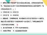 初中历史统编八年级下册第一单元第2课抗美援朝习题课件（14张PPT）