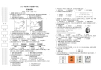 湖北省天门市七校联考2021-2022学年八年级上学期期中考试历史试题（word版 含答案）