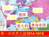 部编版八年级上册 历史 课件 13.五四运动2