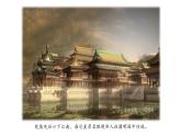 部编版八年级上册 历史 课件 3.太平天国运动2