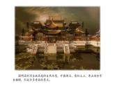 部编版八年级上册 历史 课件 3.太平天国运动2