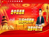 部编版八年级上册 历史 课件 20.正面战场的抗战2