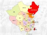 部编版八年级上册 历史 课件 20.正面战场的抗战3