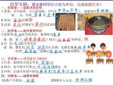 部编版七年级上册 历史 课件 15.两汉的科技和文化3