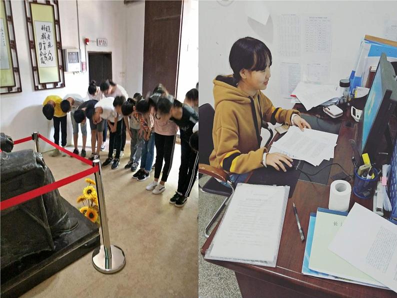 活动课：考察近代历史遗迹PPT课件免费下载07