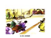部编版七年级历史上册-第15课两汉的科技和文化 （课件+ 素材）