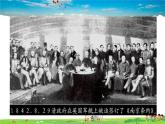 人教版历史八年级下册  第16课  独立自主的和平外交【课件+教案】