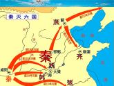人教版历史七年级上册  第9课  秦统一中国【课件】