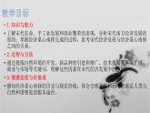 度第二学期七年级历史同步教学课件：第9课宋代经济的发展(57ppt) (共57张PPT)
