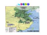 部编版初中历史八年级上册 第20课 正面战场的抗战 （共23张PPT）课件PPT