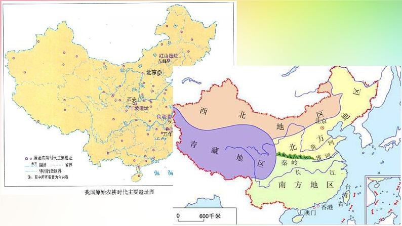 部编版 历史 七年级上册 第二课 原始农耕生活（课件）05