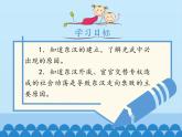 部编版 历史 七年级上册 东汉的兴衰（课件）