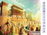 度人教版七年级历史下册同步教学课件：第4课 《唐代的中外文化交流》 (共37张PPT)