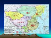 人教版七年级历史下册课件：10蒙古的兴起和元朝的建立 (共20张PPT)
