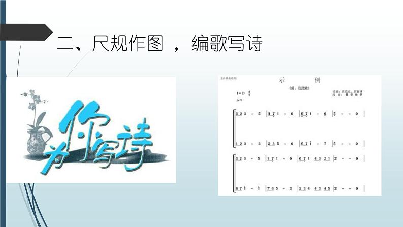 部编版 历史 七年级上册 第三单元复习：_秦汉时期：统一多民族国家的建立和巩固第8页