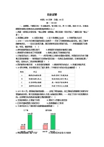 河北省承德市2021_2022学年九年级上学期期中考试历史试卷(word版含答案)