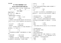 2021学年第五单元 从国共合作到国共对峙综合与测试综合训练题