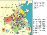 部编版 历史 七年级上册 动荡的春秋（课件）