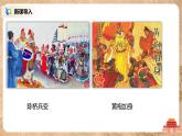 第6课 北宋的政治 教案+同步练习+素材（无课件）