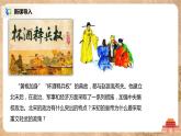 第6课 北宋的政治 教案+同步练习+素材（无课件）