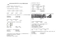 内蒙古赤峰市某校2020-2021学年七年级上学期期末历史试题部编版