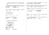 湖北省黄石市大治市2020-2021学年七年级上学期期末历史试题部编版