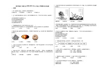 贵州省铜仁市德江县2020-2021学年七年级上学期期末历史试题部编版