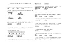 四川省泸州市古蔺县2020-2021学年七年级上学期期末历史试题部编版