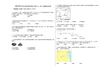 2020-2021学年江苏省徐州市某校七年级（上）第一次质检历史试卷部编版