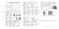 河北省孟村县王史中学2021-2022学年七年级上学期期末检测历史试题及答案2份打包（word版)