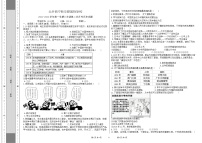 青海省北外西宁新华联国际学校2021-2022学年部编版八年级上学期第二次月考历史试题（无答案）