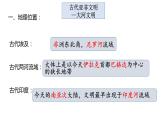 九上期中复习课件PPT